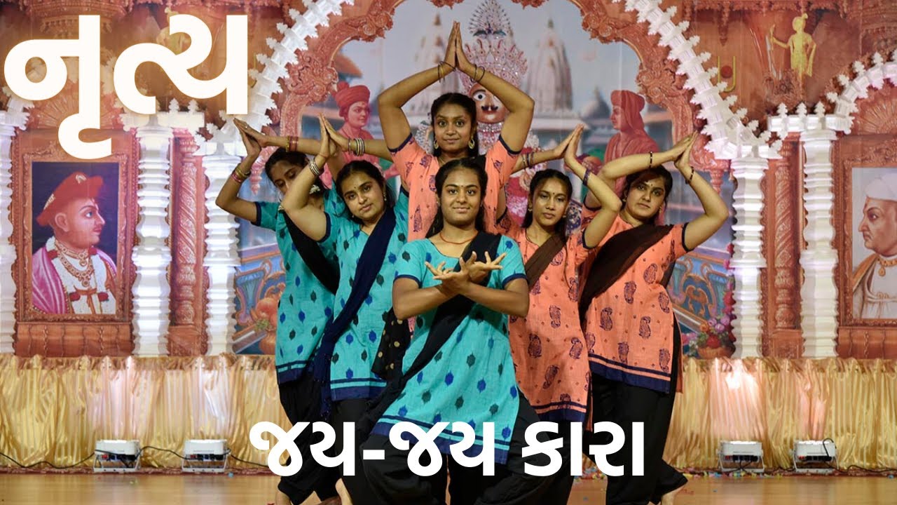 Jay-Jay Kara | Nrutya | જય-જય કારા | Swaminarayan Sampraday | Vadtal | LNDYM