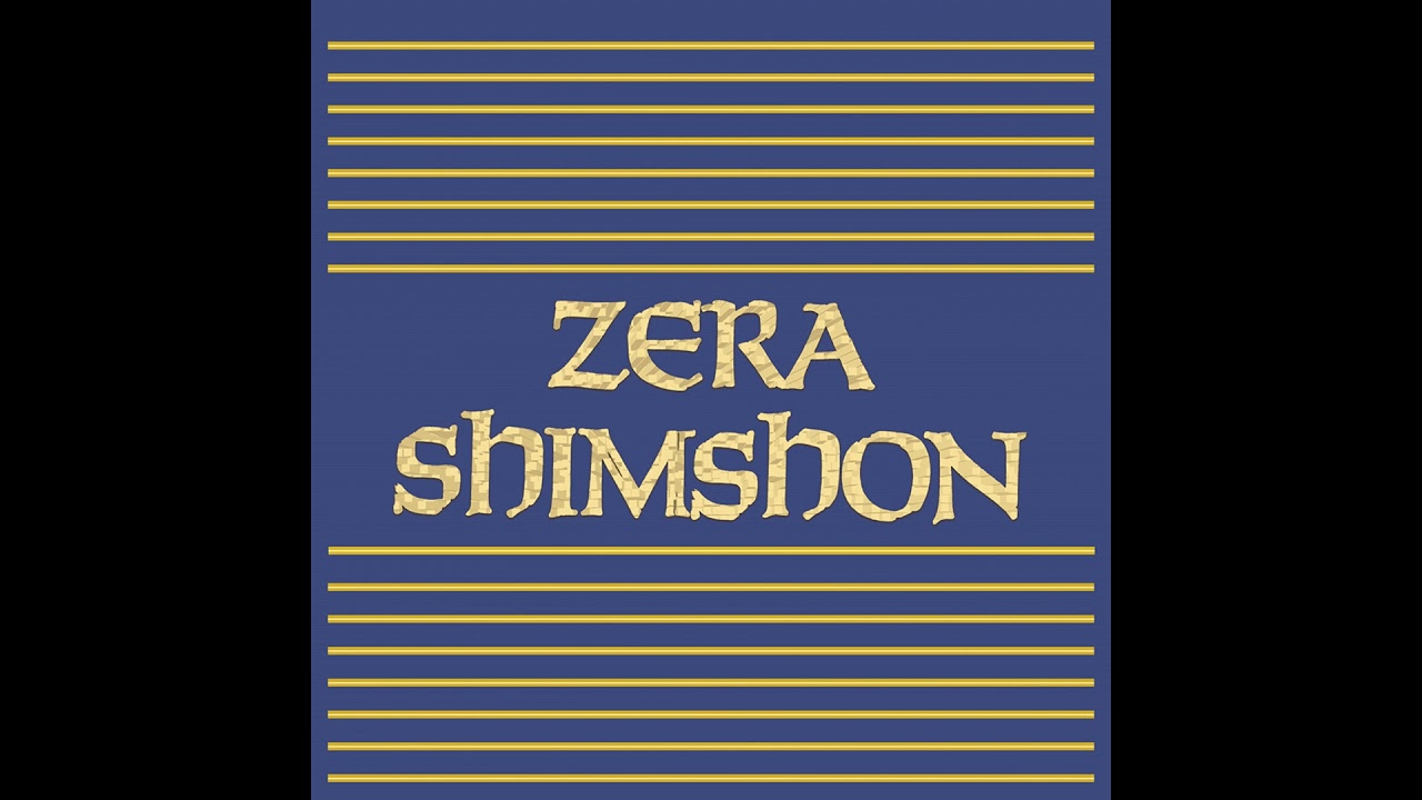 The Zera Shimshon Parshat Emor Shorts by Charles Sakkal!