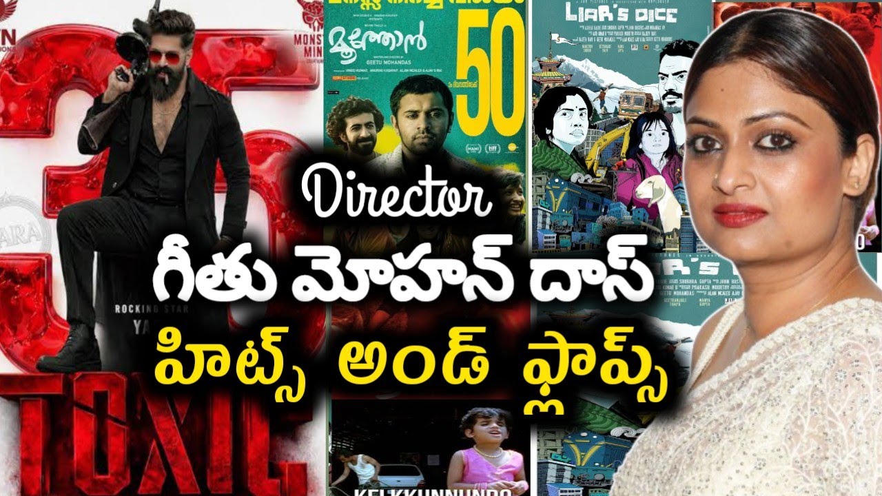 Director Geetu Mohandas Hits and flops all movies list up to #toxicmoviereview 