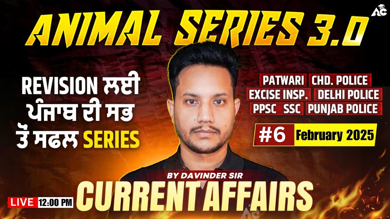 February 2025 Current Affairs Revision For All Competitive Exams | By Davinder Sidhu Sir