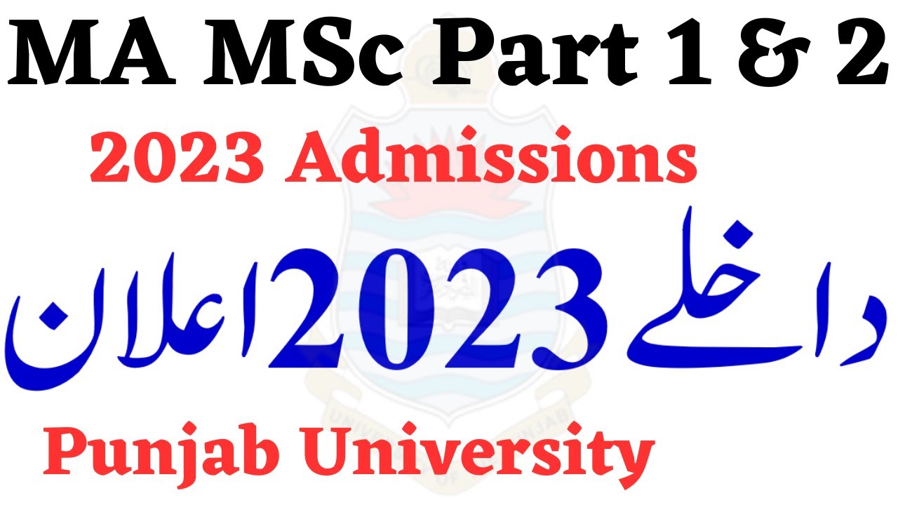 MA MSc Part 1 & 2 Annual 2023 Admission Punjab University - PU MA MSc Admissions 2023