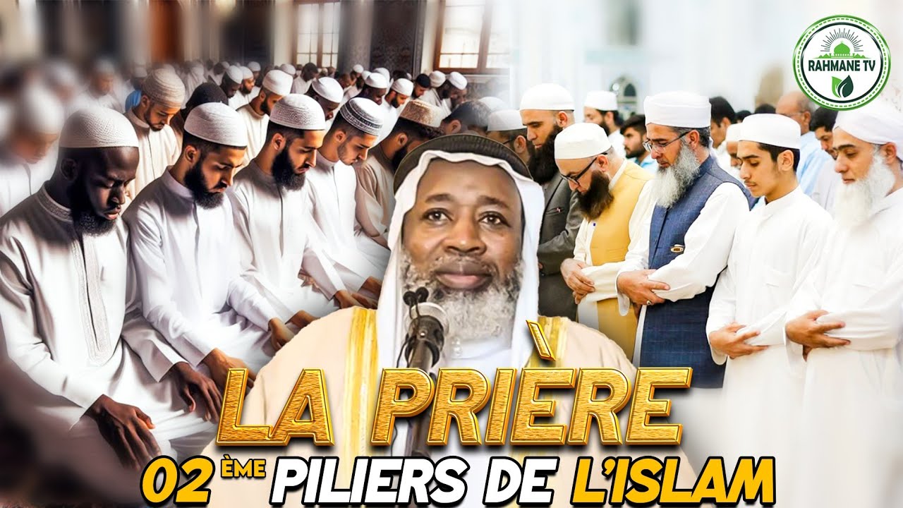 IMAM MAHMOUD KOUMA : 02 PILIERS DE ISLAM ( LA PRIÈRE )