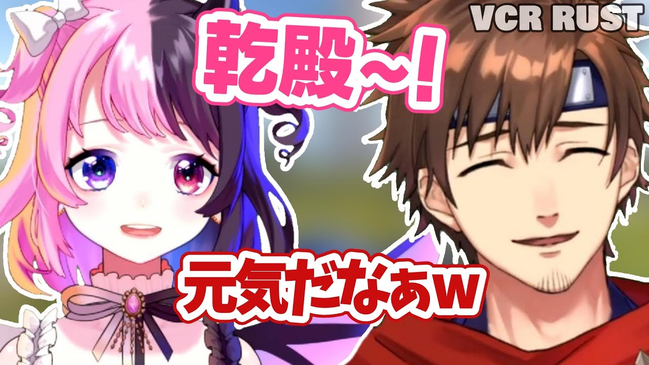出会うたびいつも元気な天鬼ぷるると乾殿のVCRRUSTまとめ【乾伸一郎/天鬼ぷるる】