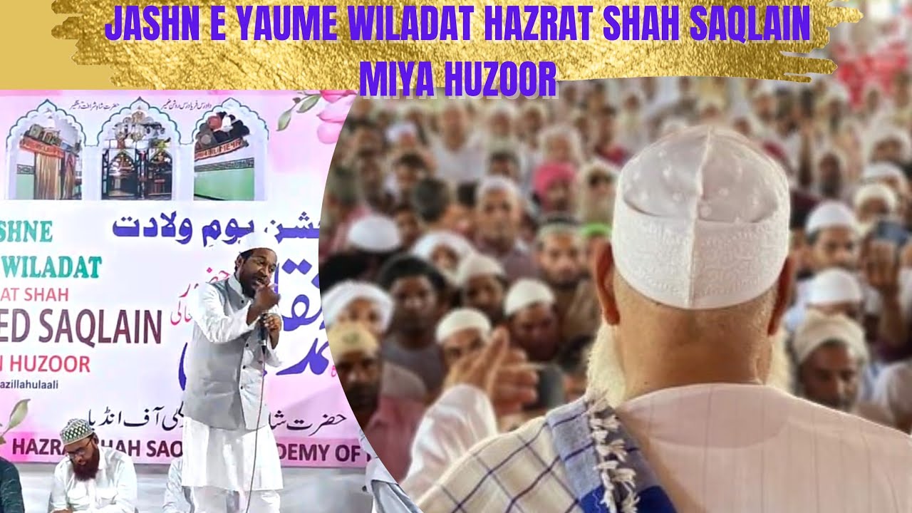 🔴LIVE JASHNE YAUME WILADAT || HAZRAT SHAH SAQLAIN MIYA HUZOOR ||  MAULANA ABID SAQLAINI
