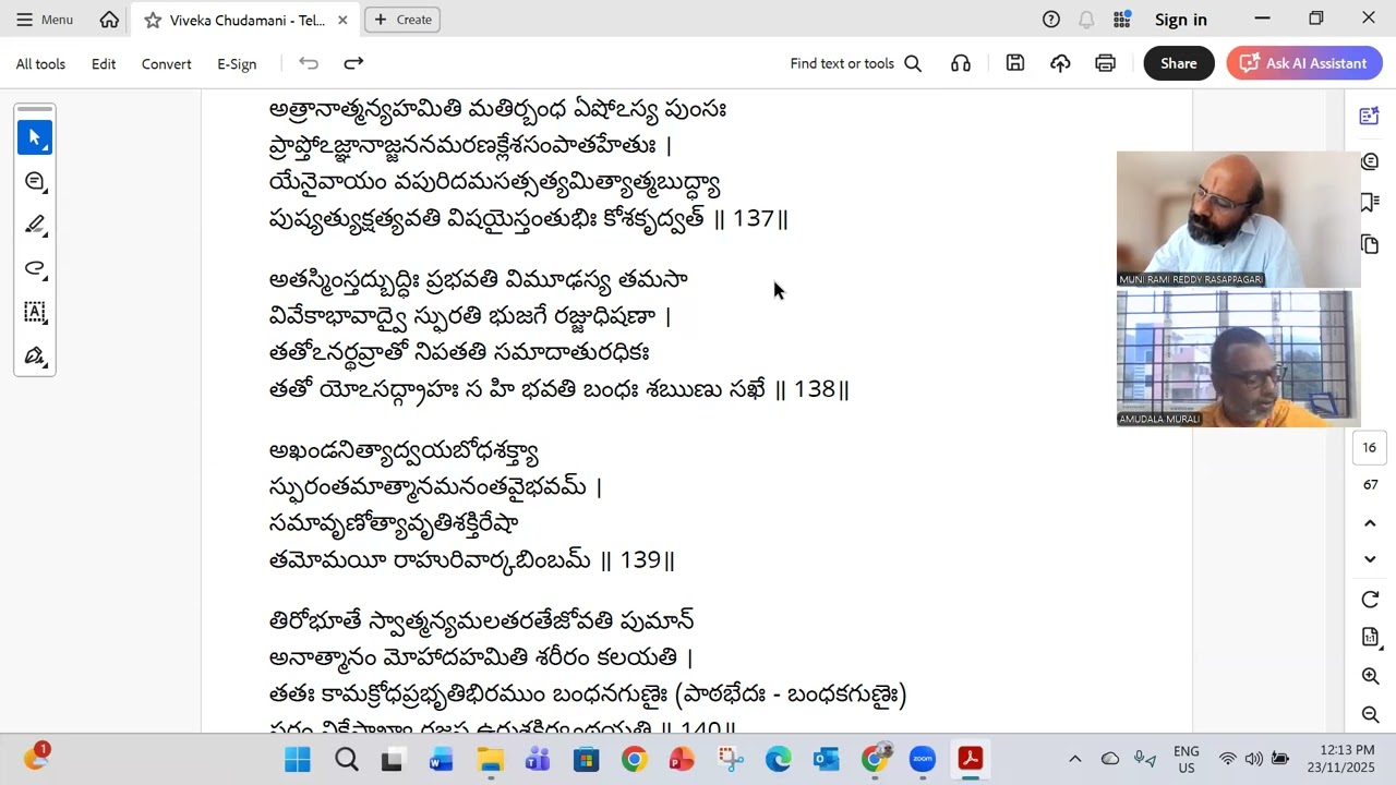 WEEK 60   VIVEKA CHUDAMANI   SLOKAMS 138 and 139