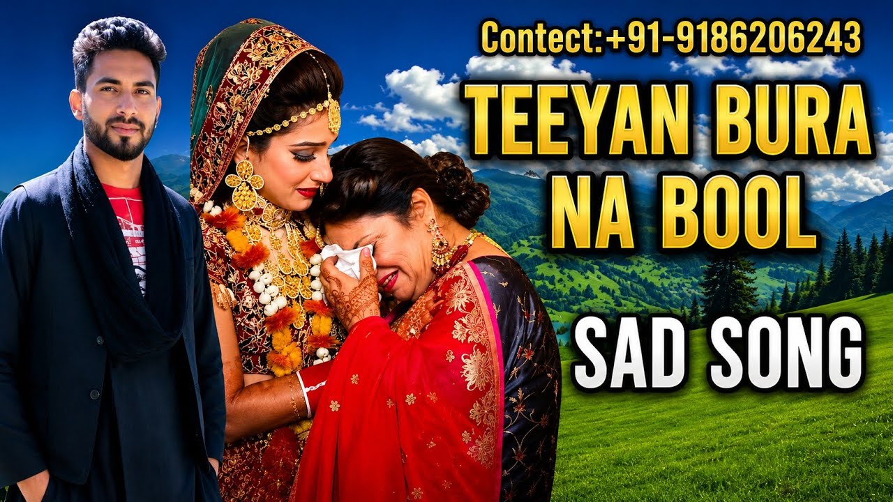 Chettaya kukra bangi ya | sargi baang sunra | teeyan bura na bool | pahari song / paharisadsong