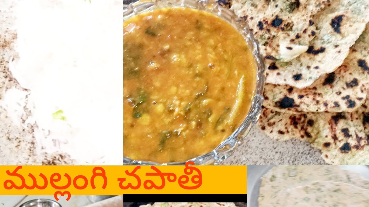 ముల్లంగి చపాతీ | Radish chapati | simple and easy radish rotee #radishbenefits #radishparatha  