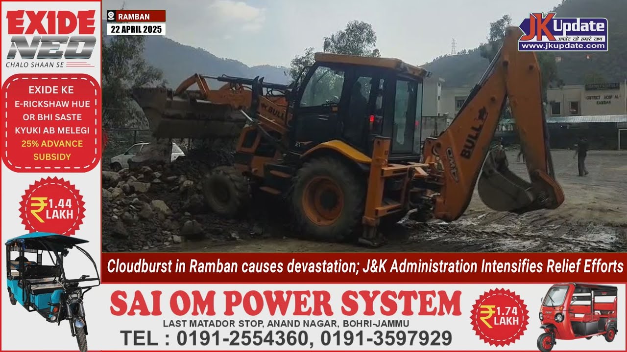 Cloudburst in Ramban causes devastation; J&K Administration Intensifies Relief Efforts