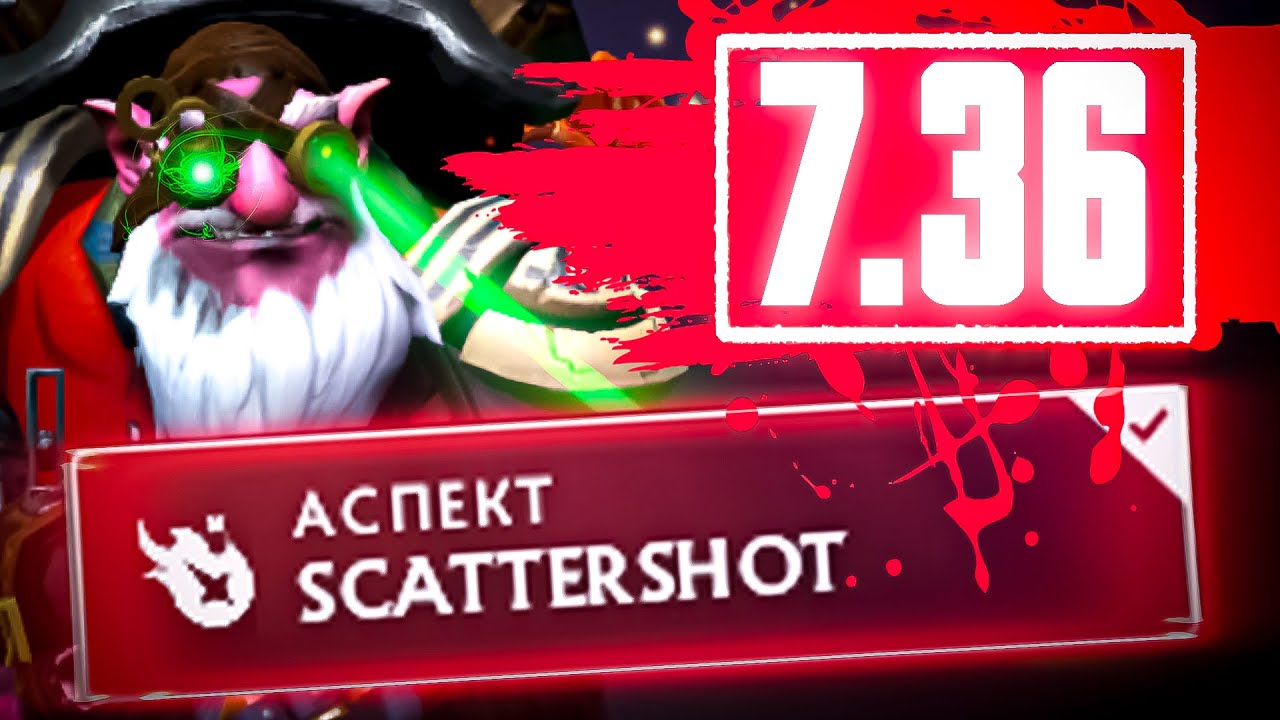 🌶️ТОП 1 МАГ-СНАЙПЕР - ЭТО ИМБА в 7.36😈