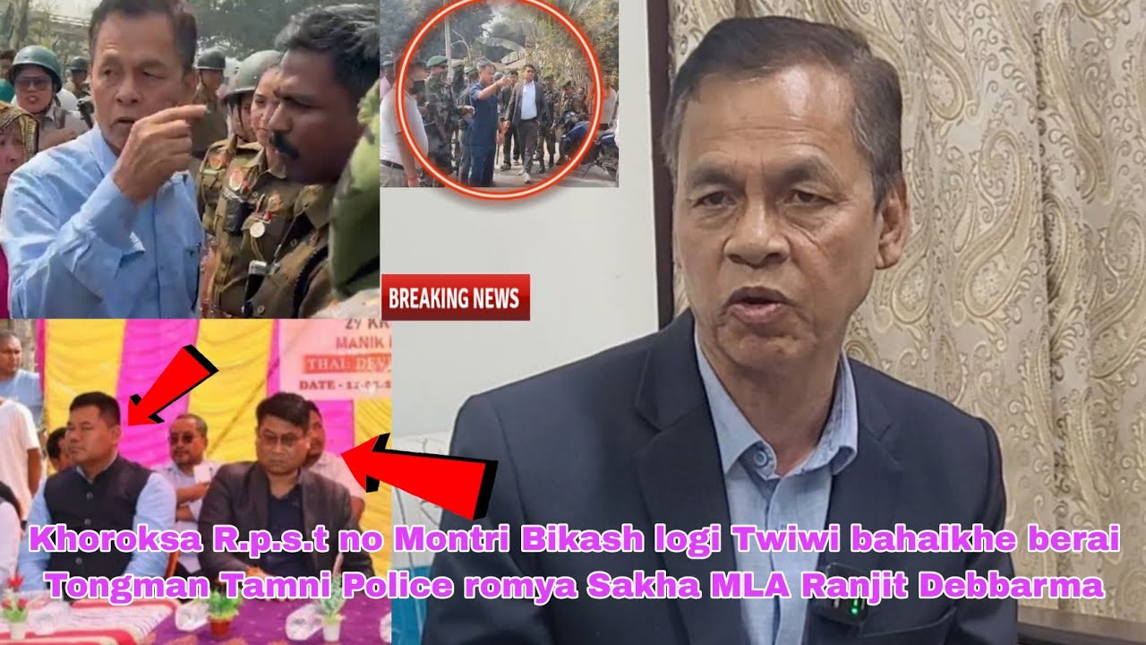 Khoroksa R.p.s.t Montri Bikash bahaikhe logi Twiwi berai Tongman Tamni Police romya Sakha MLA Ranjit