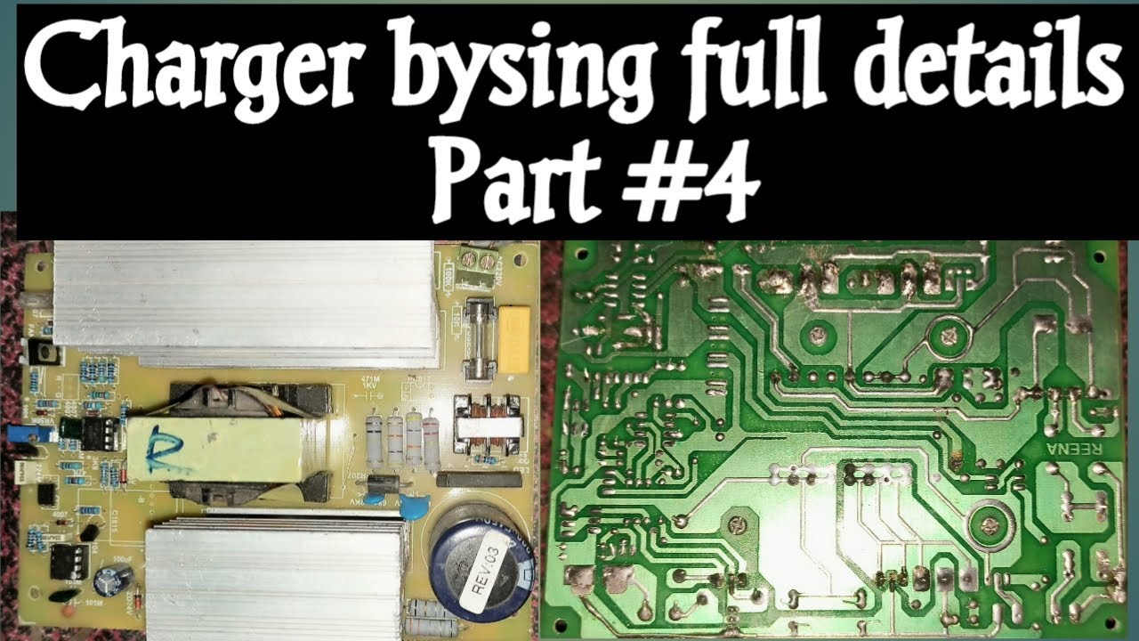 Double Display Charger Bysing Problem Details Par #4 in Urdu Hindi