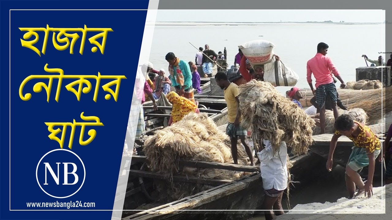 যাত্রাপুর হাটে ভেড়ে হাজার নৌকা | Jatrapur Hat