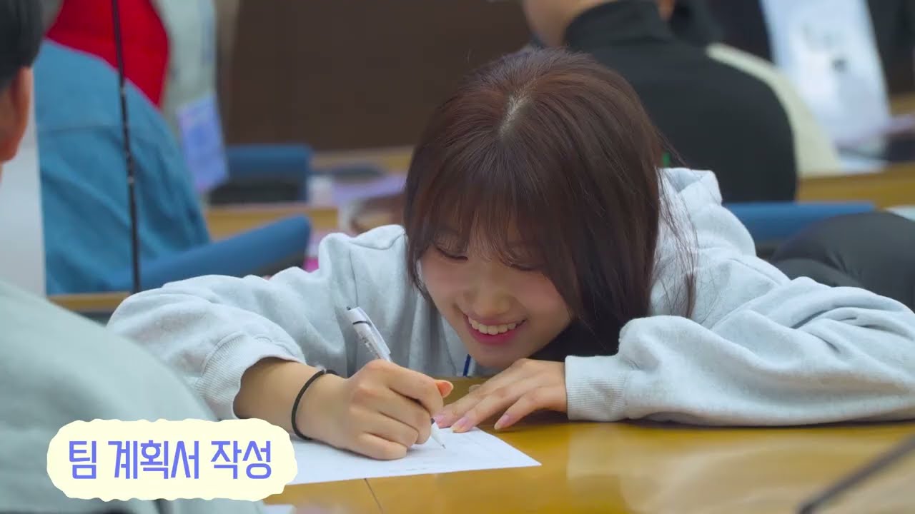 2024학년도 14기 3D 겨울 집중교육