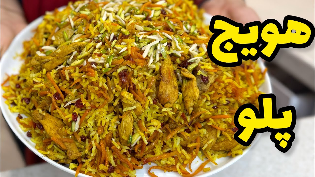 یبار درستش کنی عاشقش میشی همه ازت دستورشو میخوان😋😋‼️‼️