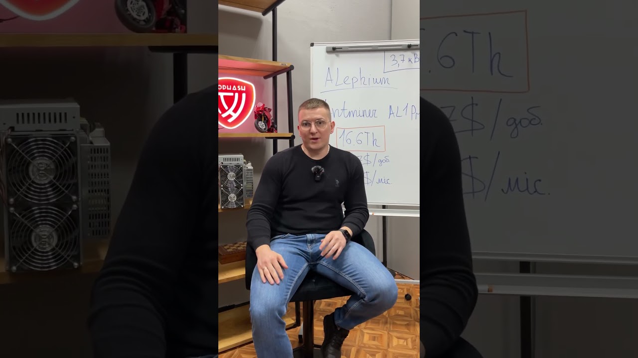 BITMAIN Antminer AL1 Pro 16,6Th - скільки заробляє найприбутковіший майнер в світі?