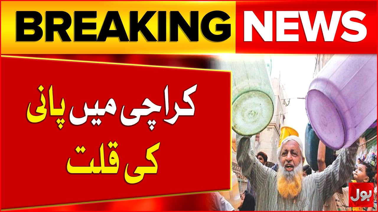 Karachi Faces Growing Water Crisis and Shortage Issues | Bol News