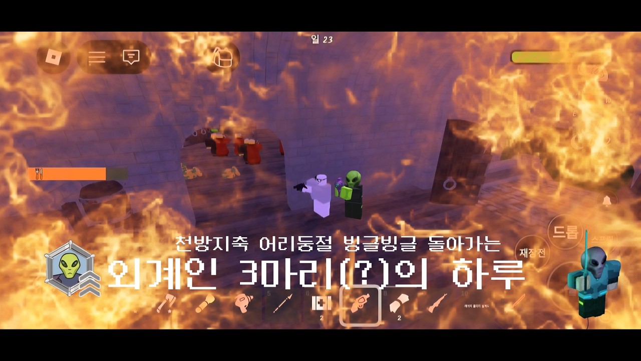 첫 로블계 롱폼!#로블계 #로블록스#99nightintheforest