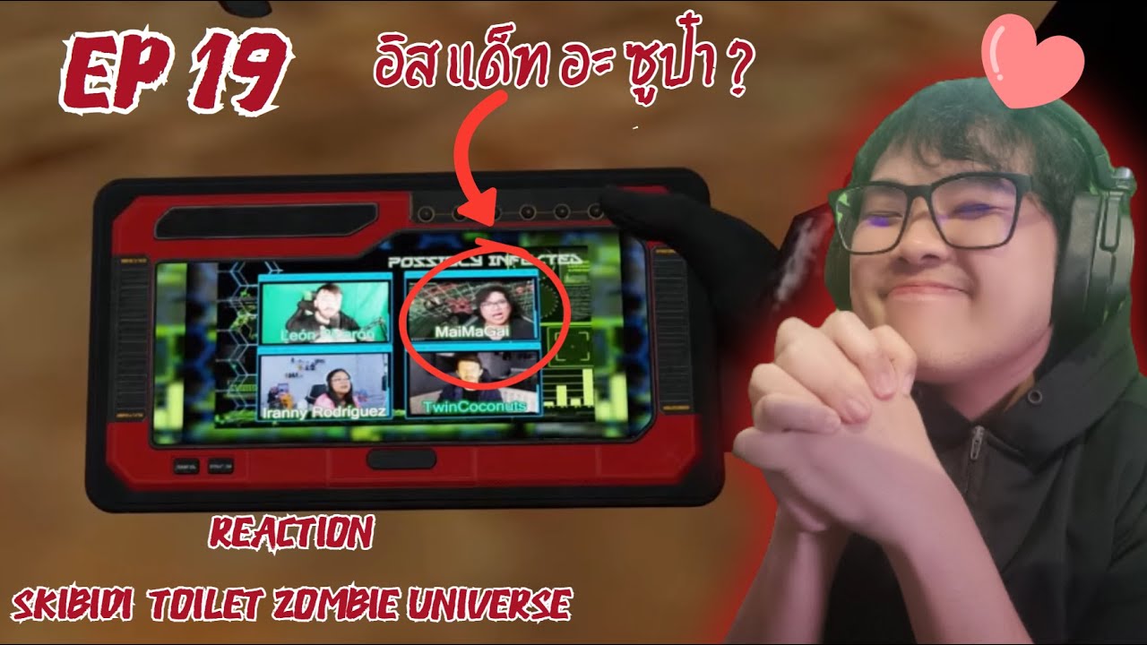 อิสแดทอะซูป๋า !!! Reaction skibidi toilet zombie universe 19 ( New Virus)