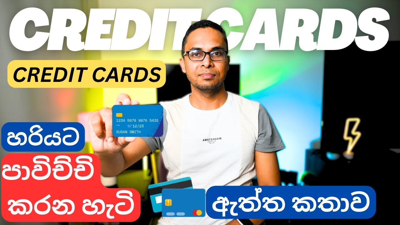 How to use a credit card in Sri Lanka | how to select a credit card