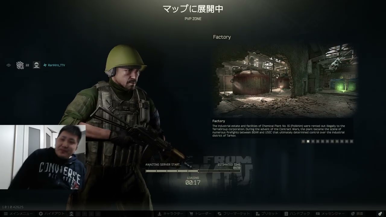[顔出し.Drops]ショア編突入か？ （22LV~