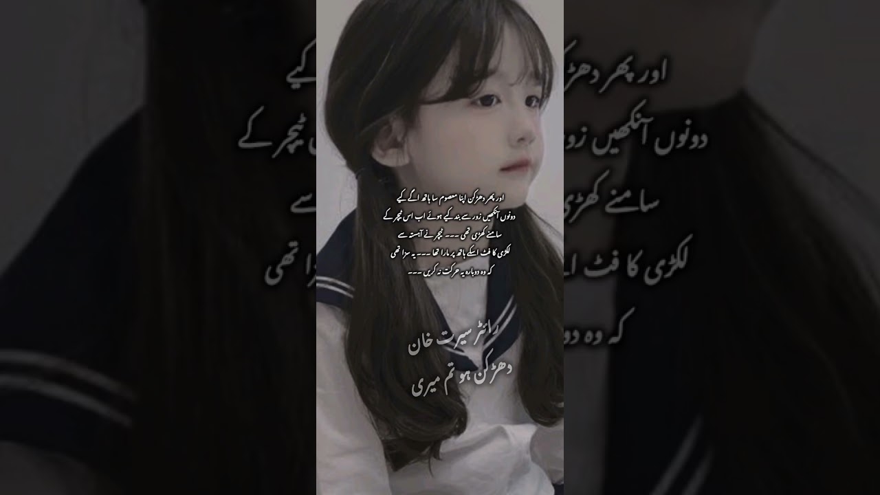 darkhan hu Tum Meri FF second last part