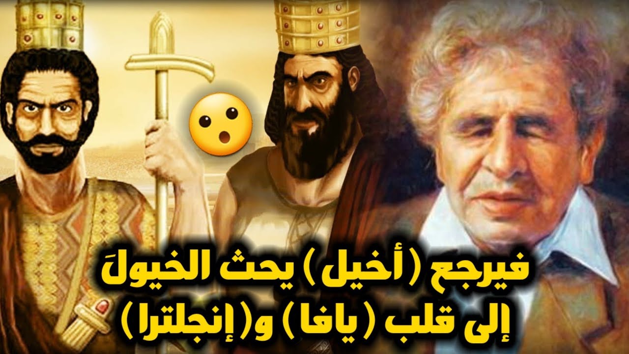Поэма Аль-Бардуни, предсказавшая возвращение Химьяра и его царей | В преддверии праздника Ид