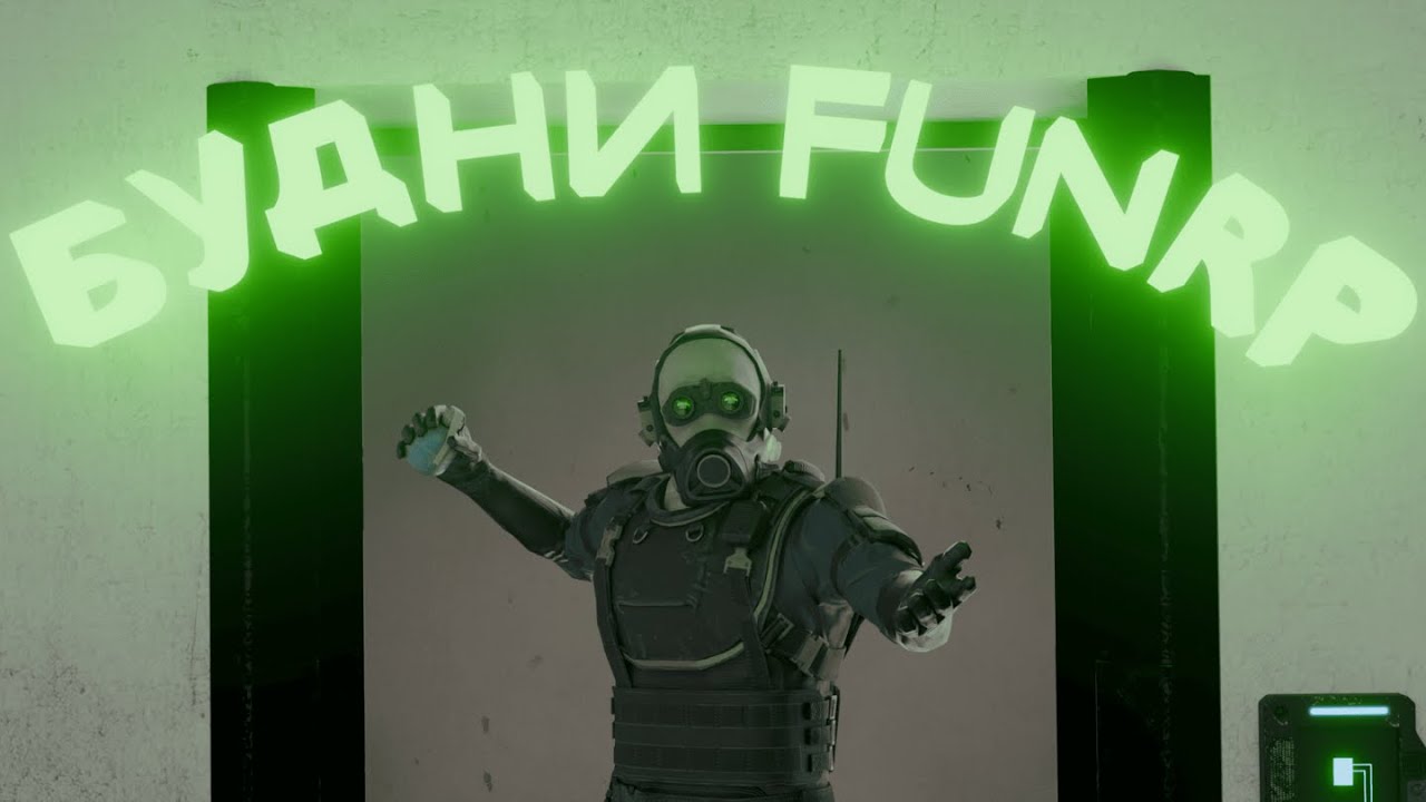 Будни FunRP |SCP SL|