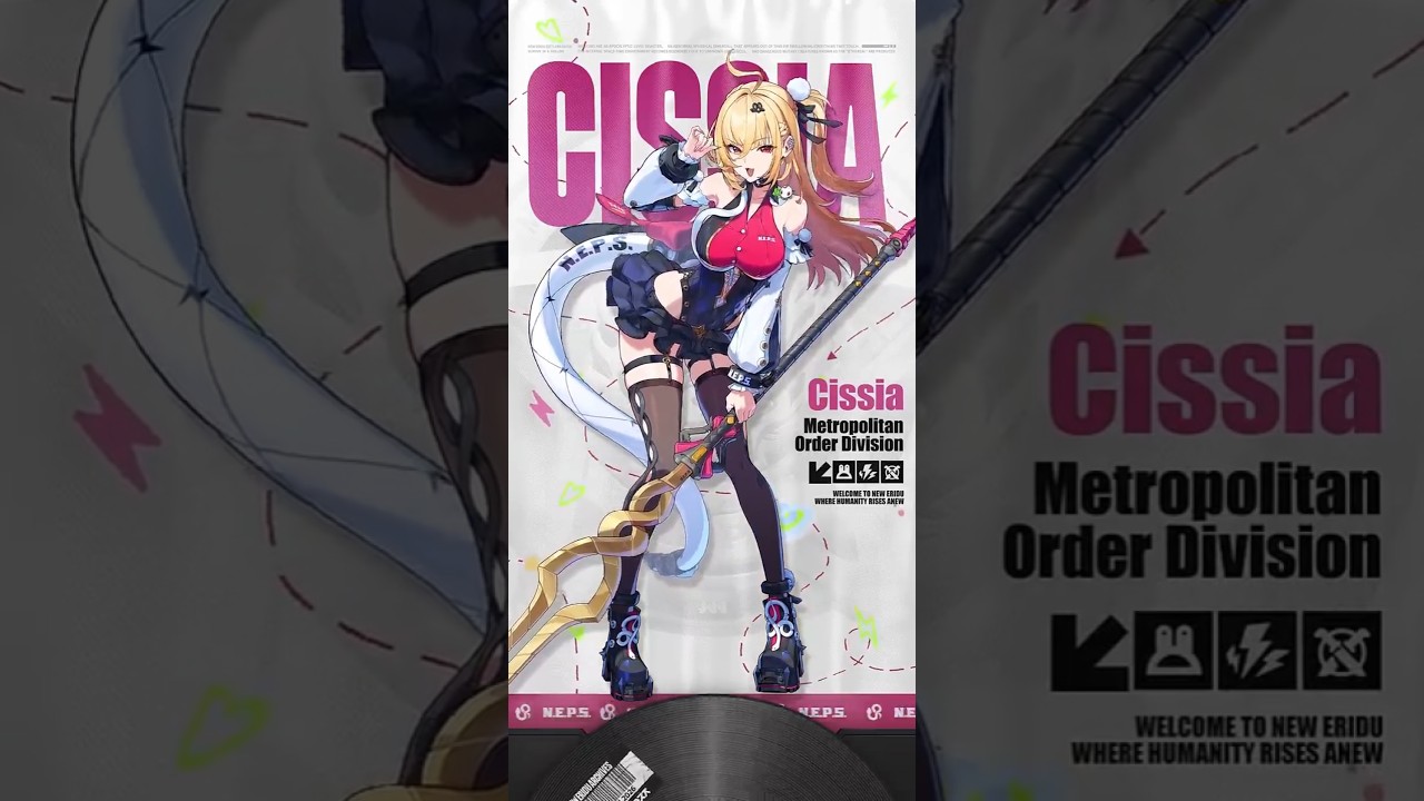 Agent Record | Cissia