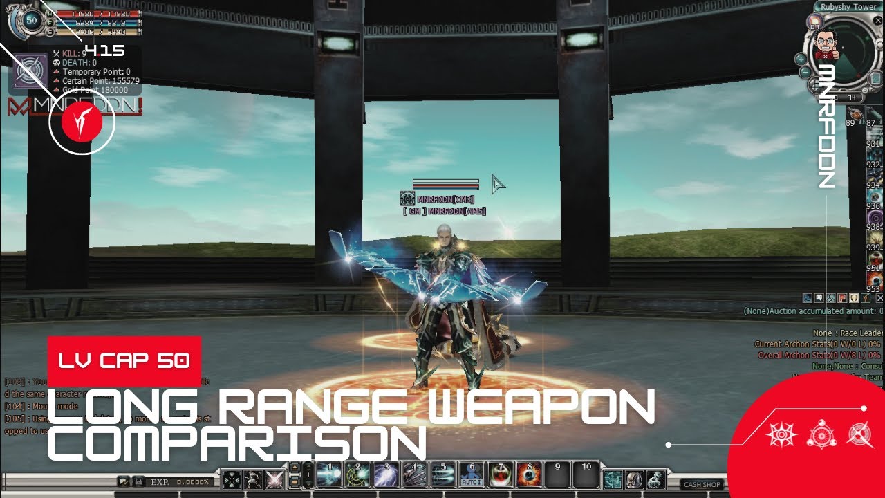 RF ONLINE 4.15 - LV CAP 50 Long Range Weapon Comparison - Bow