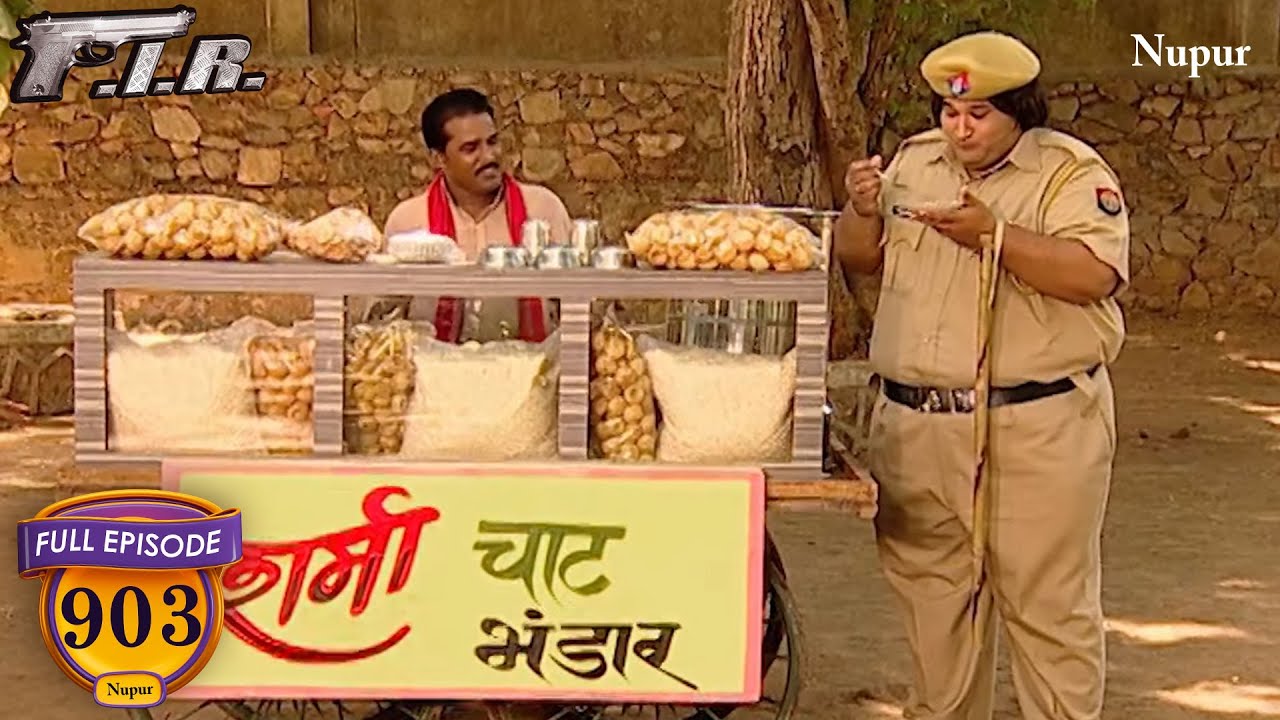 पुलिसवाला Free के गोलगप्पे खाता हुआ पकड़ा गया | F.I.R. | Full Comedy | Ep 903