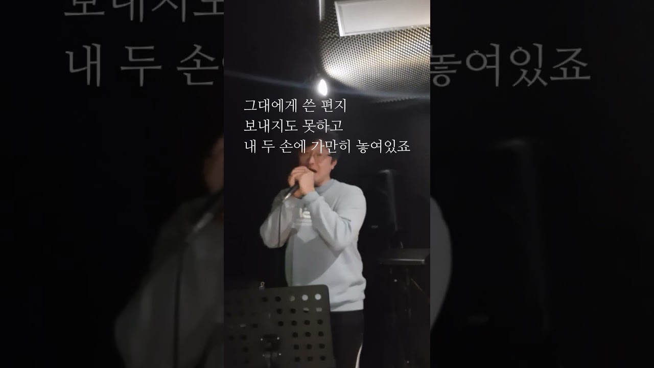 거미 - 그대 돌아오면 (원키) 커버by장각  #거미 #그대돌아오면 #차력쇼