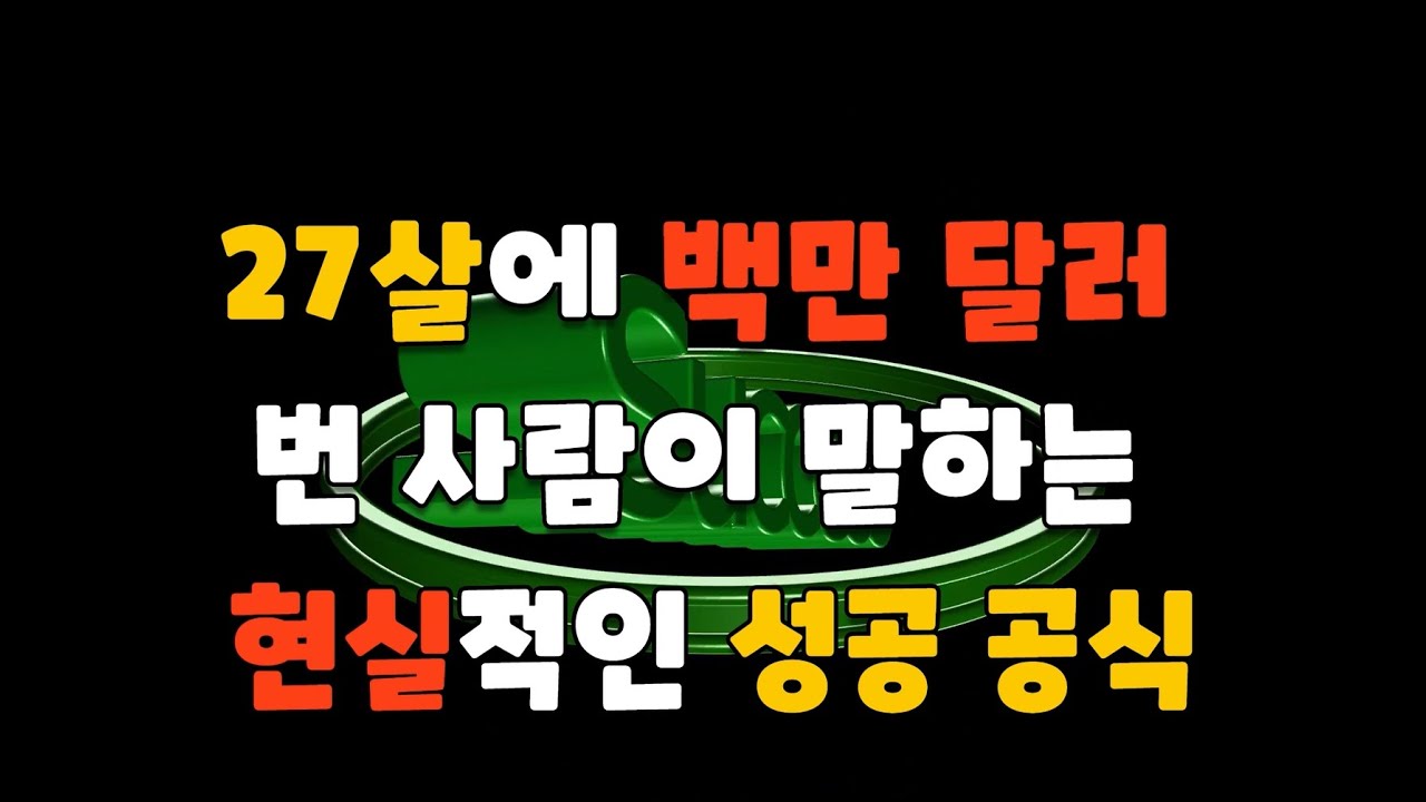 상위 0.01%는 ‘매 순간’을 이렇게 씁니다!!