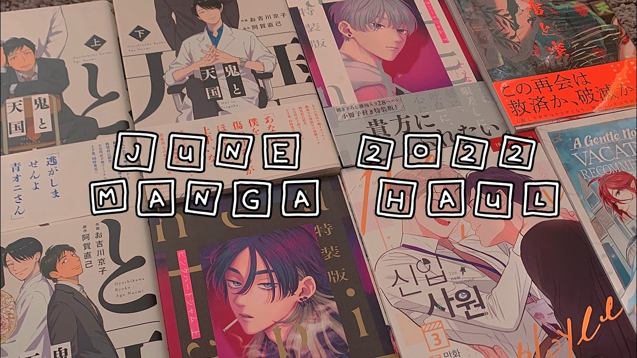 manga haul || june 2022 || 30+ volumes 📦