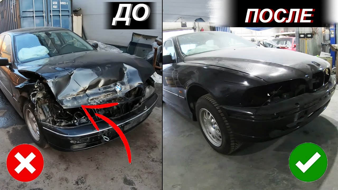 РАЗБИЛ BMW E39 ! Кузовной ремонт