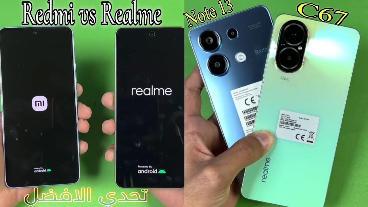 Realme C67 vs Redmi note 13 | مقارنه بين افضل موبيل شاومي و افضل موبيل ريلمي