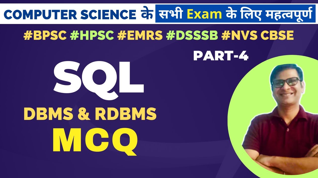 SQL MCQ | MySQL MCQ | Computer Science MCQ |  Structured Query Language Questions |