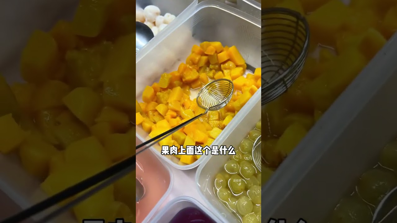 14.9的街头绵绵冰自助，满满一大碗用料真的好多啊#路边摊 #绵绵冰