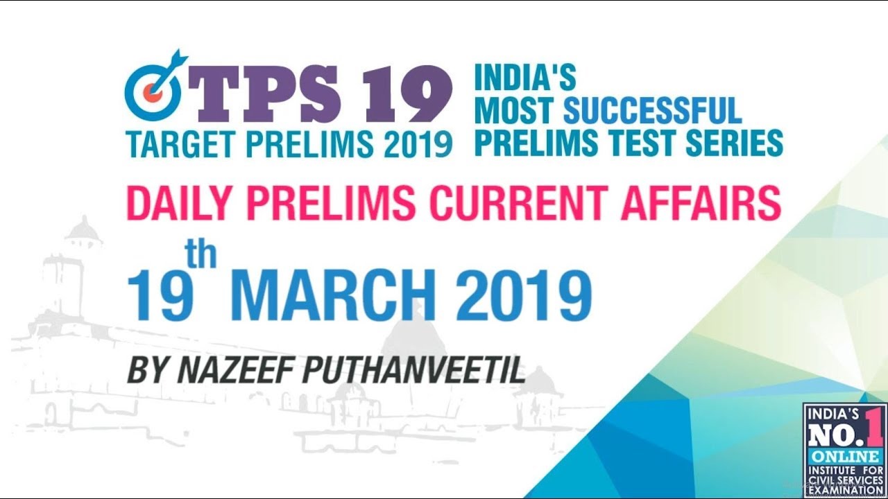 DAILY CURRENT AFFAIRS | 19th MARCH 2019 | UPSC CSE PRELIMS 2019 | EKAM IAS