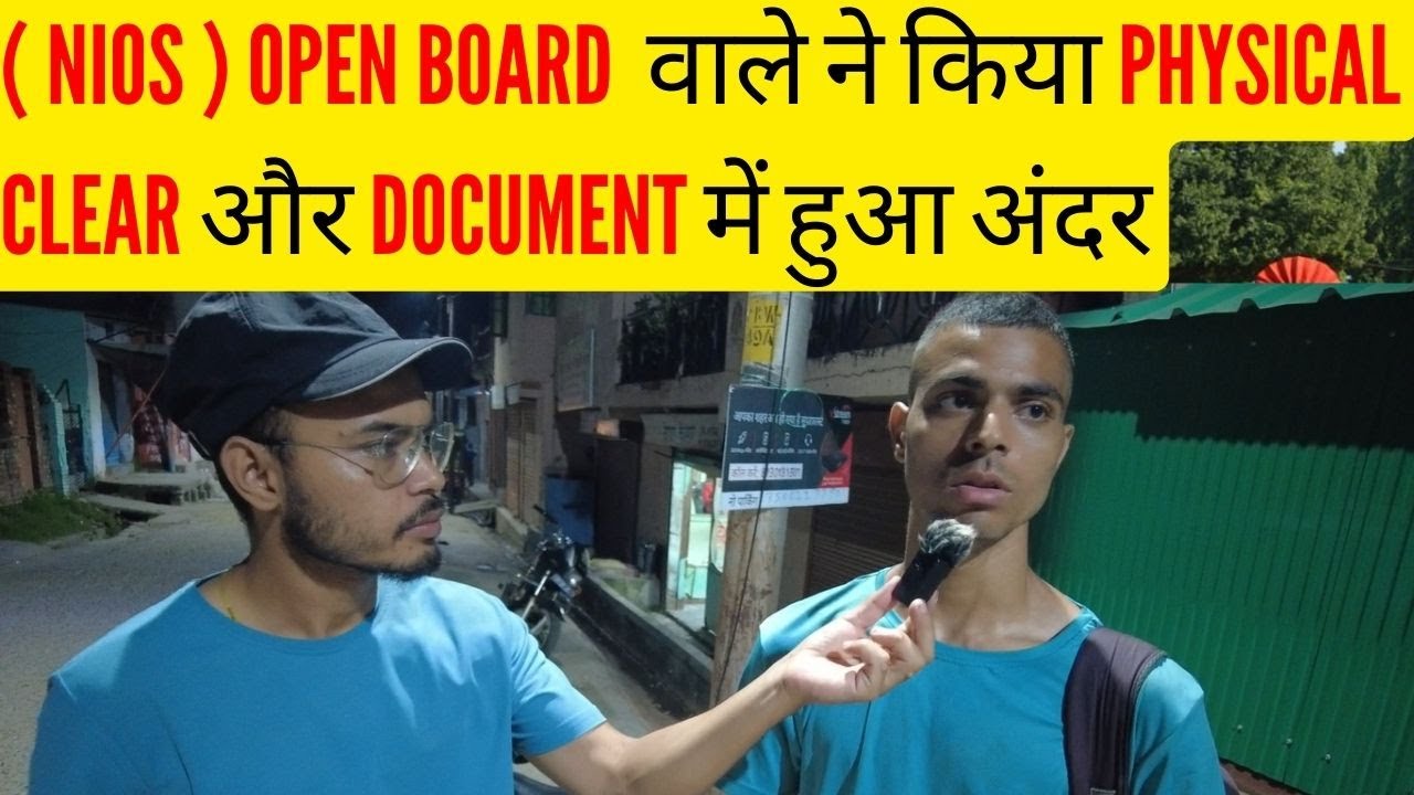 Kotdwar Army rally bharti |( NIOS ) Open board  वाले ने किया physical clear और document में हुआ अंदर