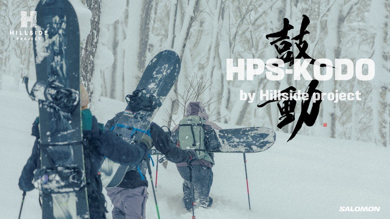 HPS - KODO by Hillside project