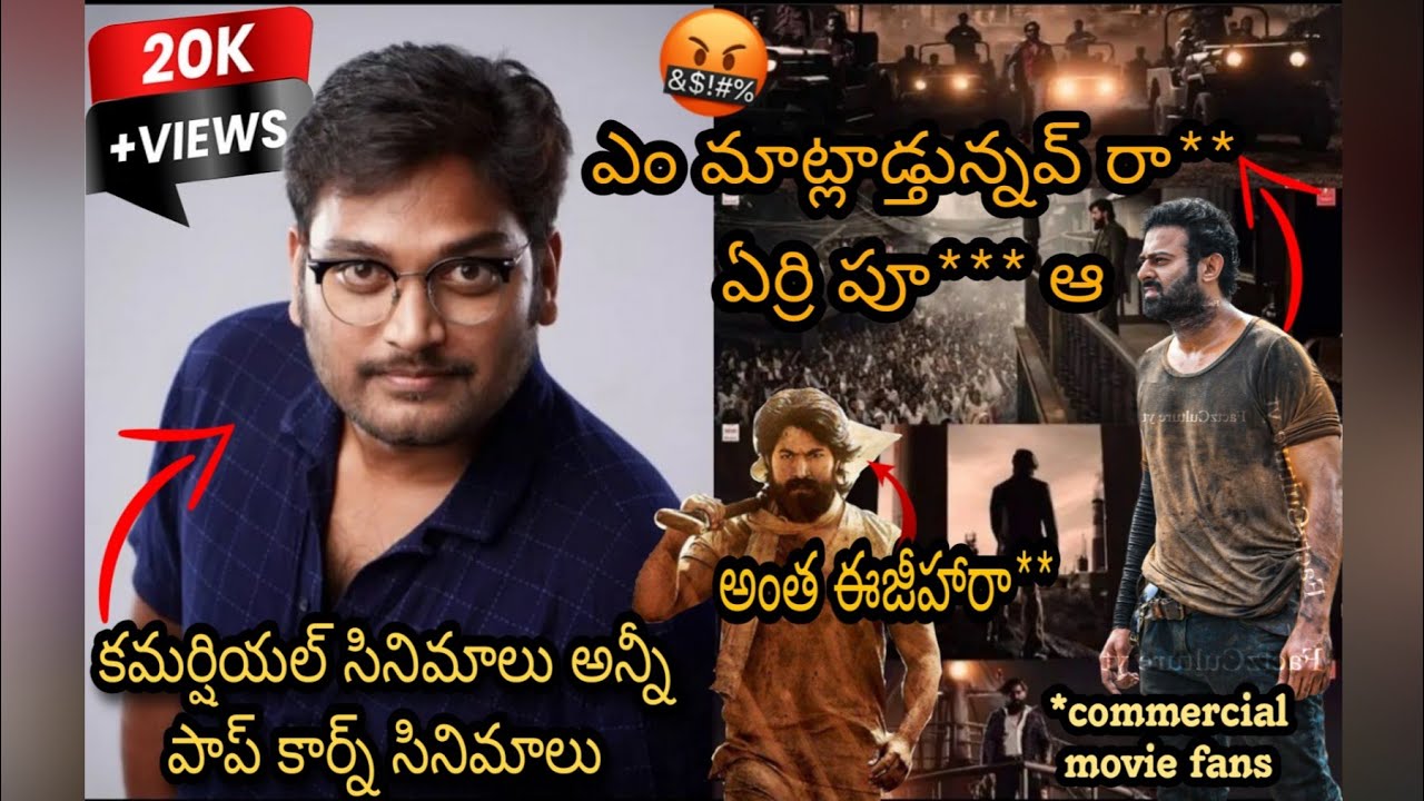 Venkatesh maha director trolls | KGF YASH | prema the journalist| Prashant Neel | co.kancharapalam |