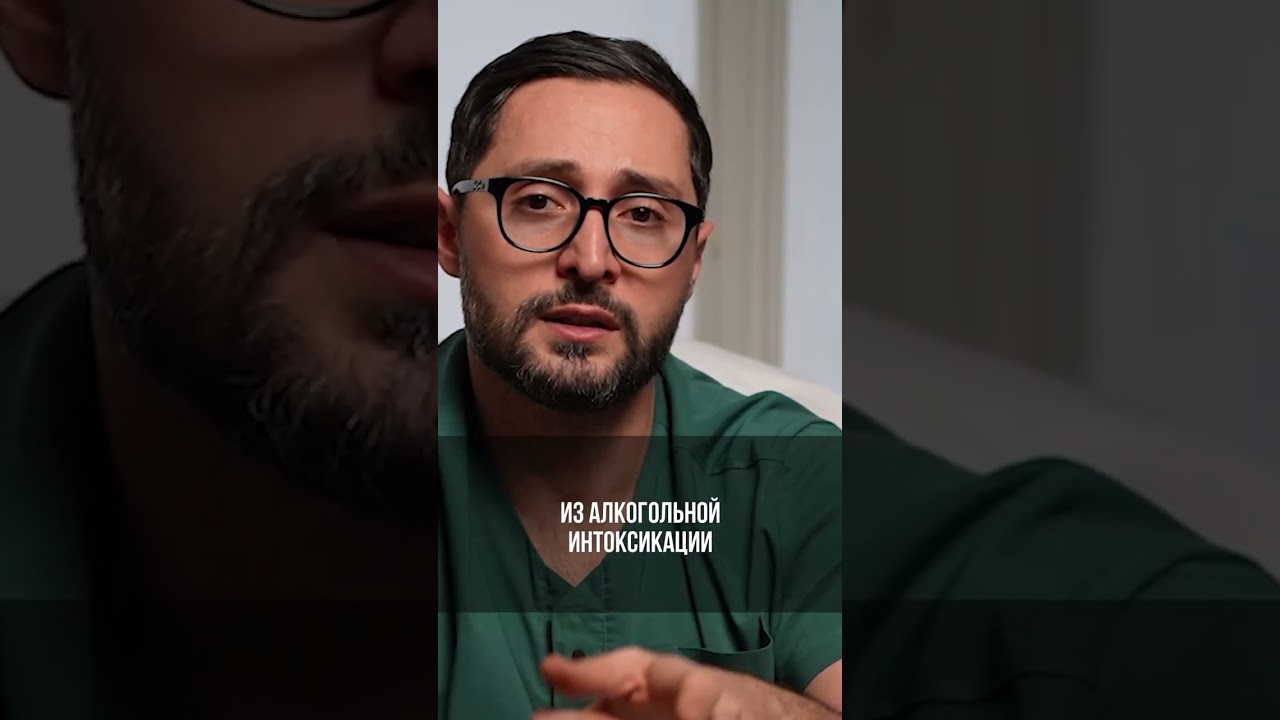 Что будет с организмом если бросить пить? #shorts