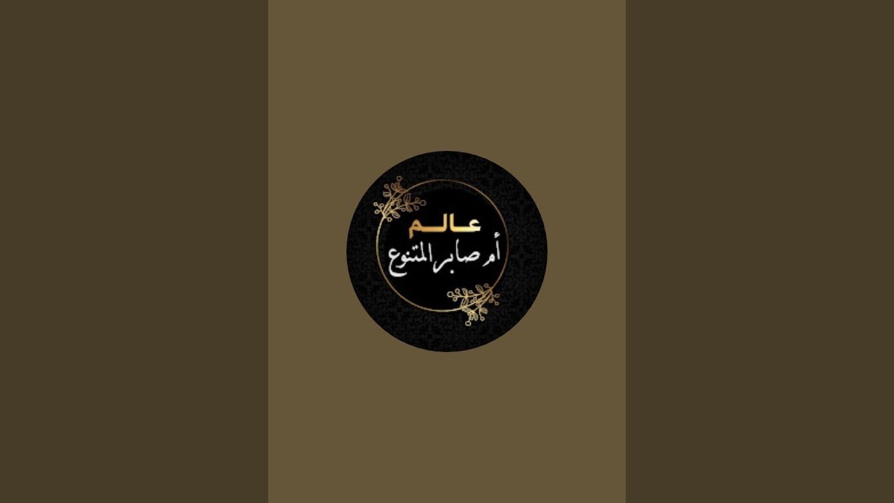  ENA Master Class   التواضع :البوصلة الحقيقية للقائد الفعال