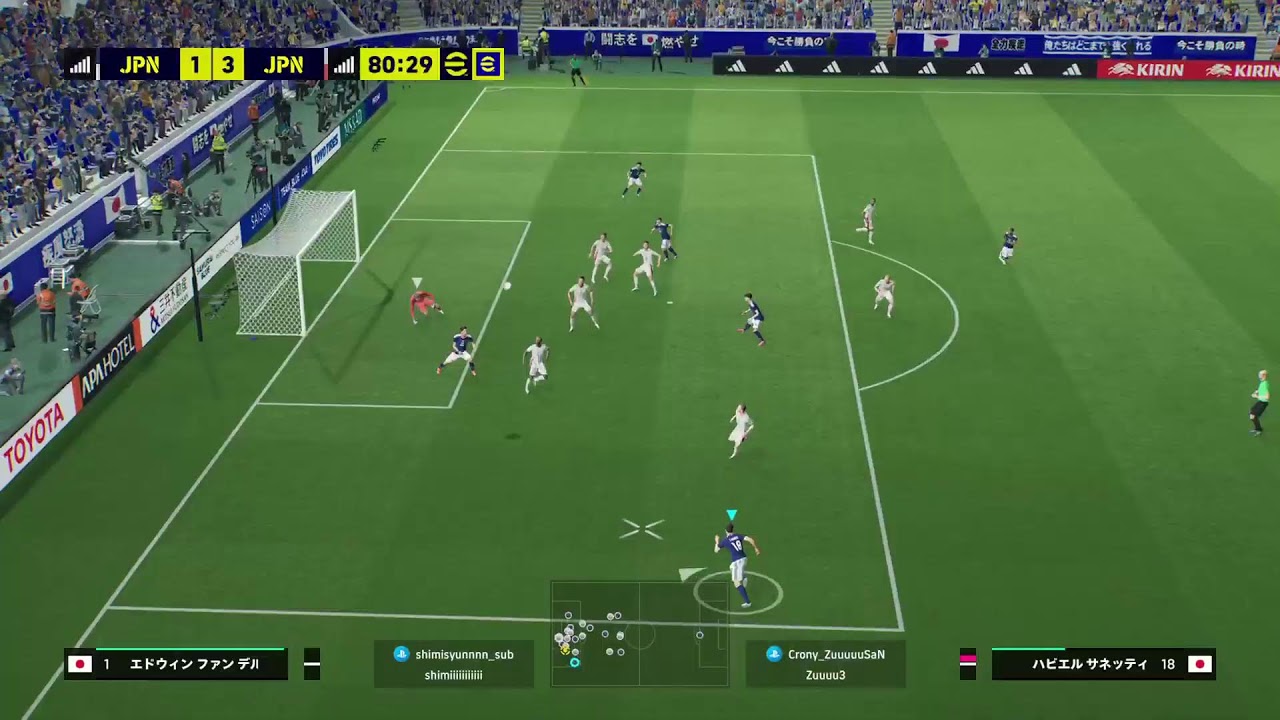 efoot ball 2026 　新フェーズDiv