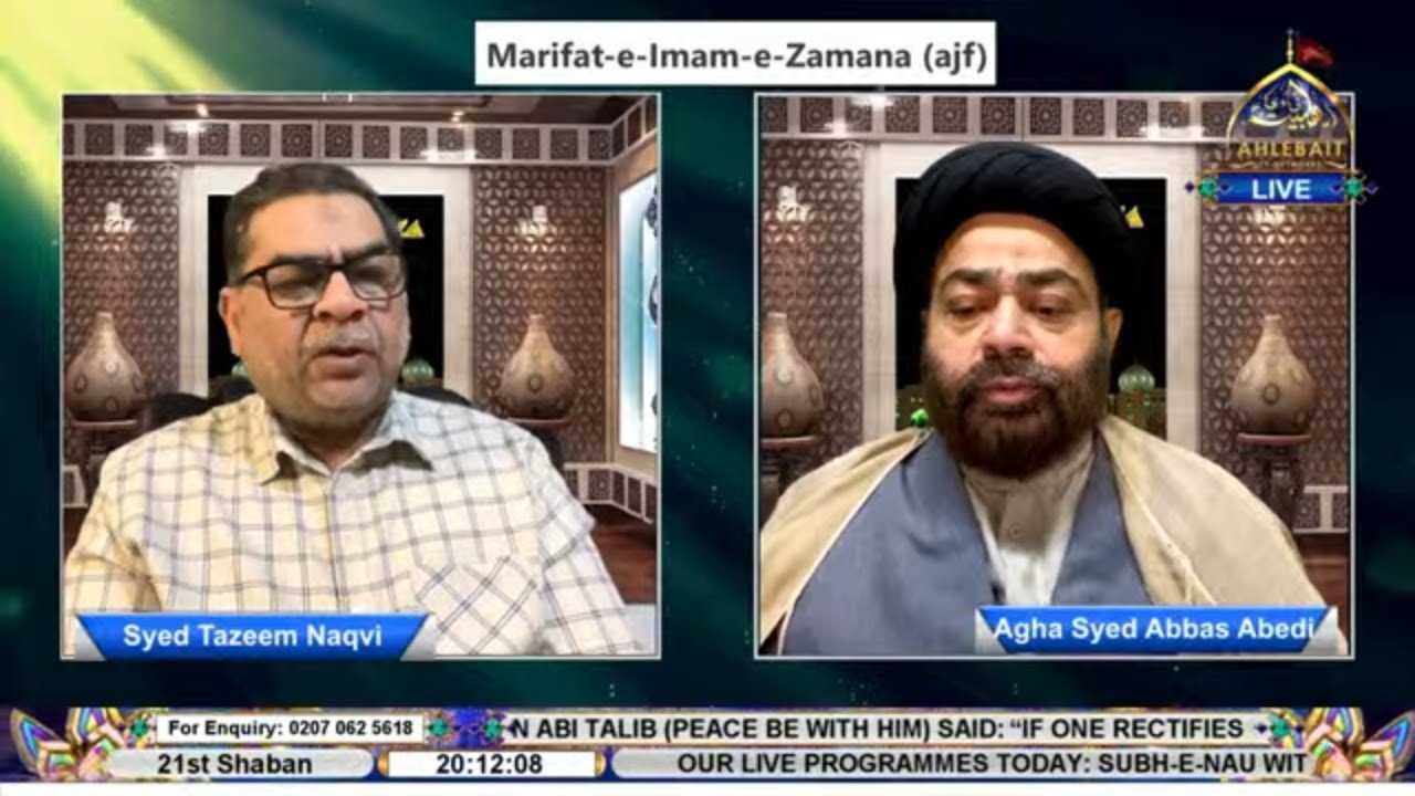 🔴 LIVE - Marifat-e-Imam AJF I Agha Syed Abbas Abedi I Tazeem Naqvi | 21st Shaban 1447