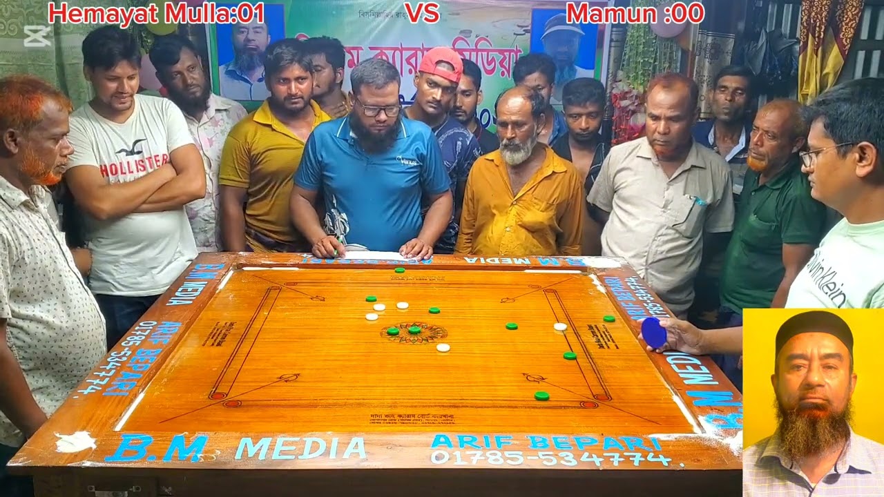 ২০২৪ নিউ ক্যারাম টুর্নামেন্ট হেমায়েত মোল্লা বনাম মামুন সেমিফাইনালে তৃতীয় ম্যাচ হাড্ডা হাড্ডী লড়াই