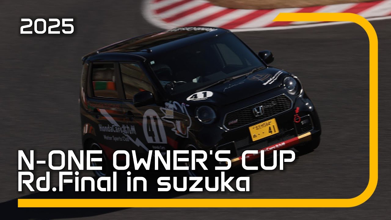 N-ONE OWNER'S CUP 2025 Final in Suzuka⭐︎決勝スタートシーン #honda #suzuka