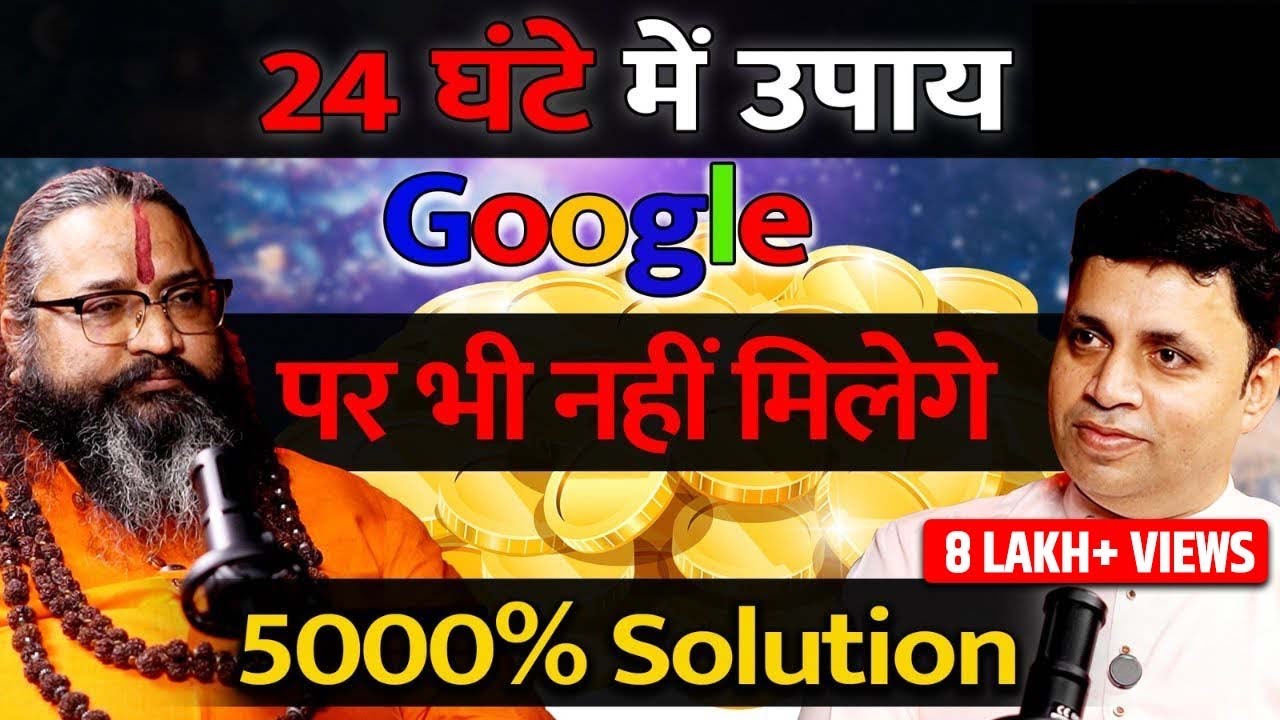 जादुई उपाय 24 घंटे में असर दिखाने वाले | Top Secret Magical Remedies | असर Guaranteed Episode -40