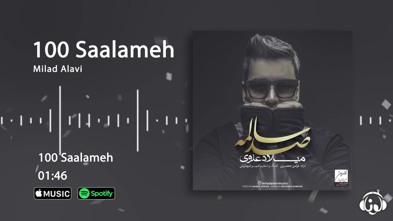 Milad Alavi -100 Saalameh ( میلاد علوی - صد سالمه )