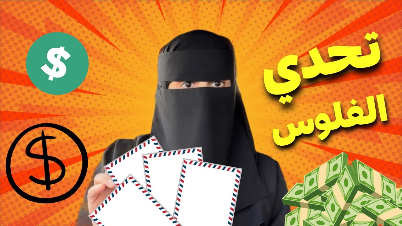 تحدي الظروف تحدد أكلي 😱🔥